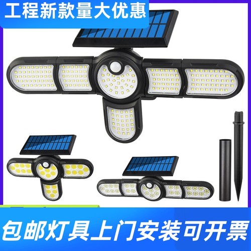 厂家新款太阳能壁灯四头旋转户外人体感应防水路灯道路照明庭工厂