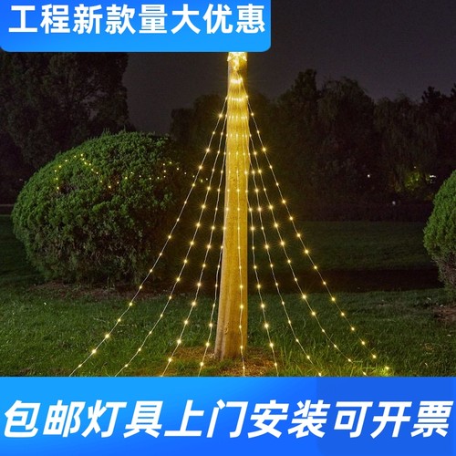 LED五角星皮线灯瀑布灯流水拖尾圣诞节日装饰灯庭院星星灯灯工厂