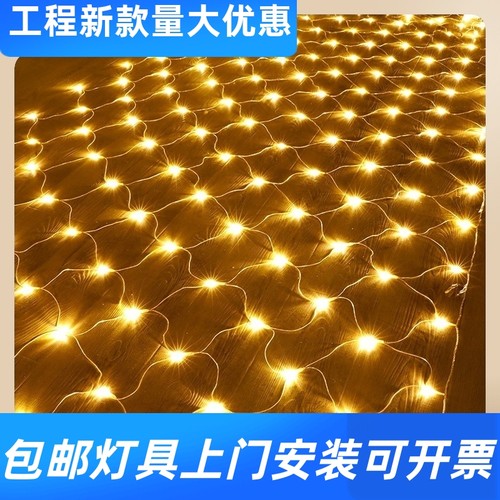 厂家直销彩灯瀑布灯网灯圣诞节日装饰太阳能网灯婚庆装饰网格工厂