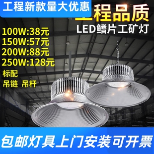 led工矿灯鳍片散热厂房灯100W150w吊杆工业车间超市天棚工矿工厂