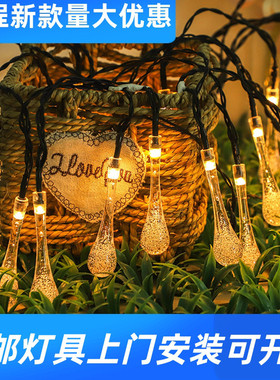 202320LED水滴太阳能灯串户外露营庭院装饰防水彩灯灯串厂家工厂