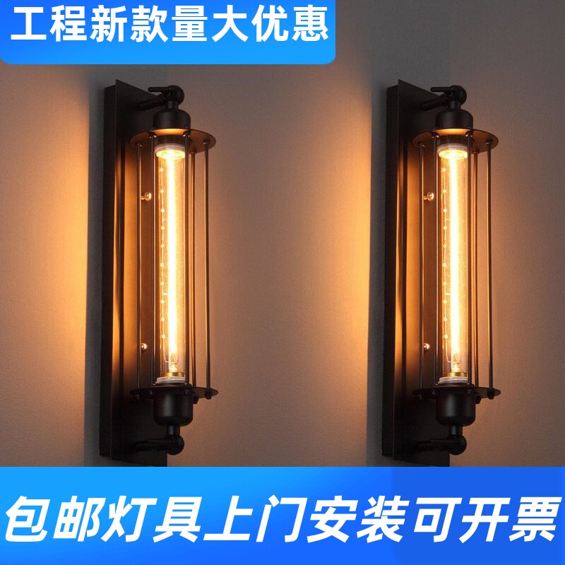 美式工业风壁灯理发店走廊过道个性装饰铁艺爱迪生复古长笛墙工厂