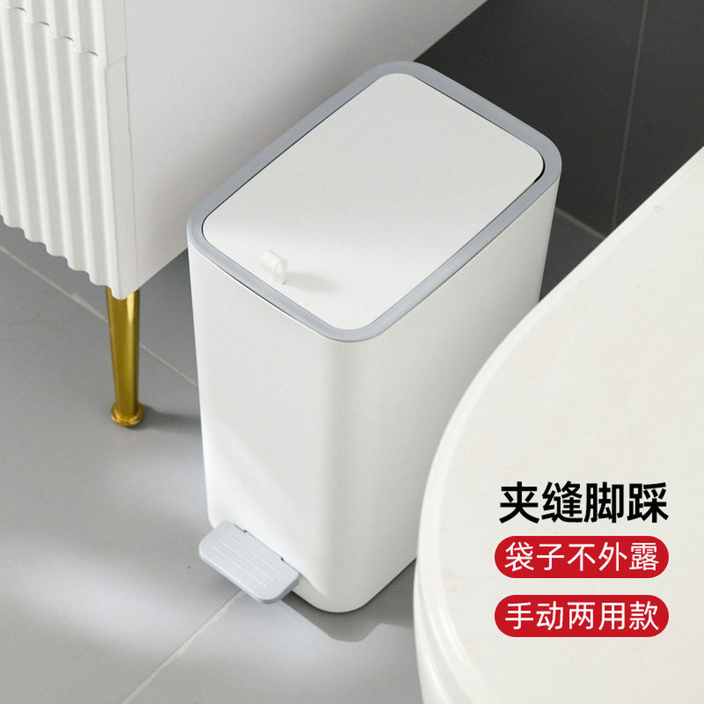 垃圾桶家用卫生间专用大号大容量厨房客厅厕所带盖壁挂式脚踩纸篓