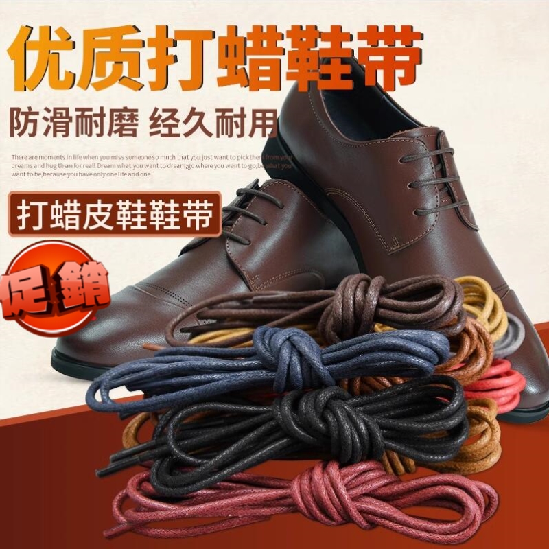 休闲短靴子工装靴马丁靴女靴男皮鞋细打蜡鞋带圆形白黑棕色鞋绳子