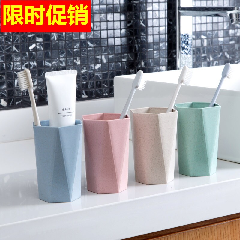 小麦秸秆刷牙杯家用牙缸情侣洗漱杯简约菱形牙刷杯学生创意漱口杯