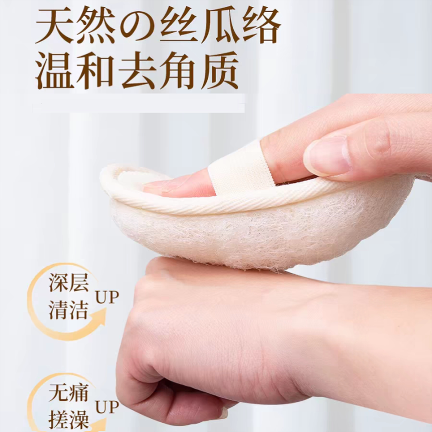 丝瓜络搓澡神器天然搓澡巾丝瓜瓤洗澡擦背巾搓泥拉背条强力搓后背