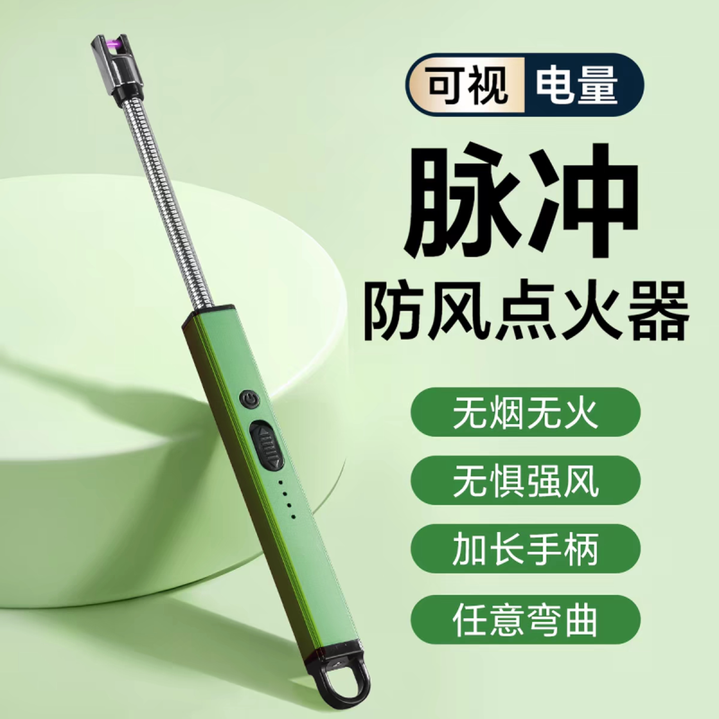 点火器长手柄燃气灶脉冲点火枪电子加长厨房煤气灶打火机防风充电