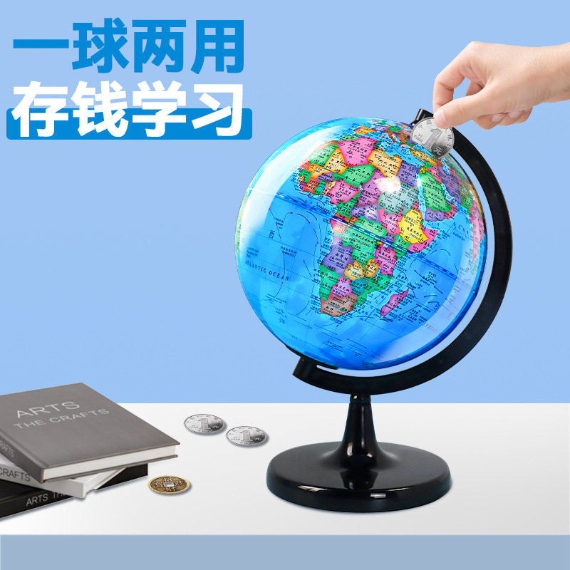迷你地球仪旋转高清学生用大号小号初高中生儿童早教摆件创意教学