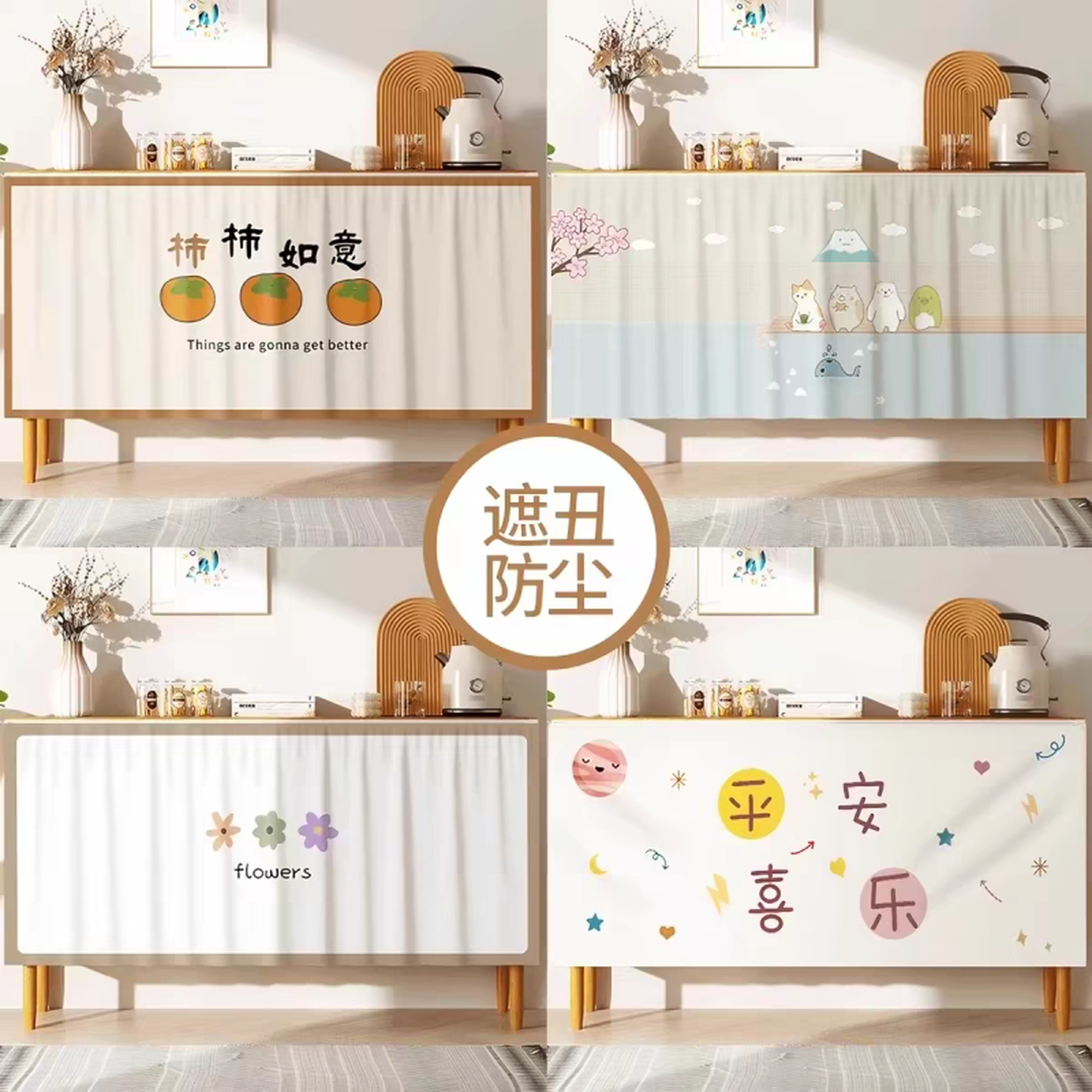 魔术贴遮挡帘柜子杂物遮丑帘门帘厨房橱柜拉帘鞋架衣柜防尘免打孔