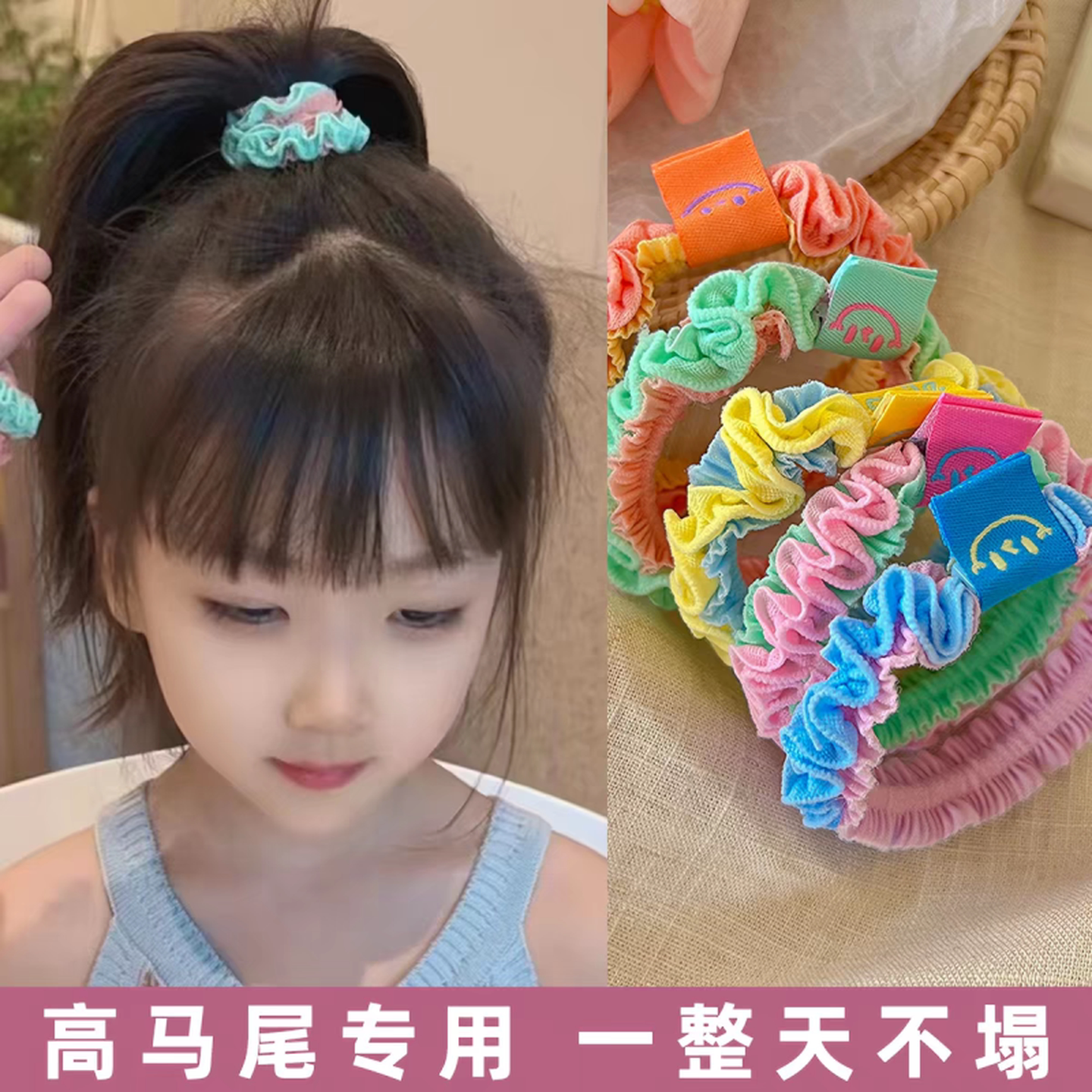 儿童多巴胺褶皱花边发圈女糖果拼色扎发橡皮筋甜美可爱高马尾发绳