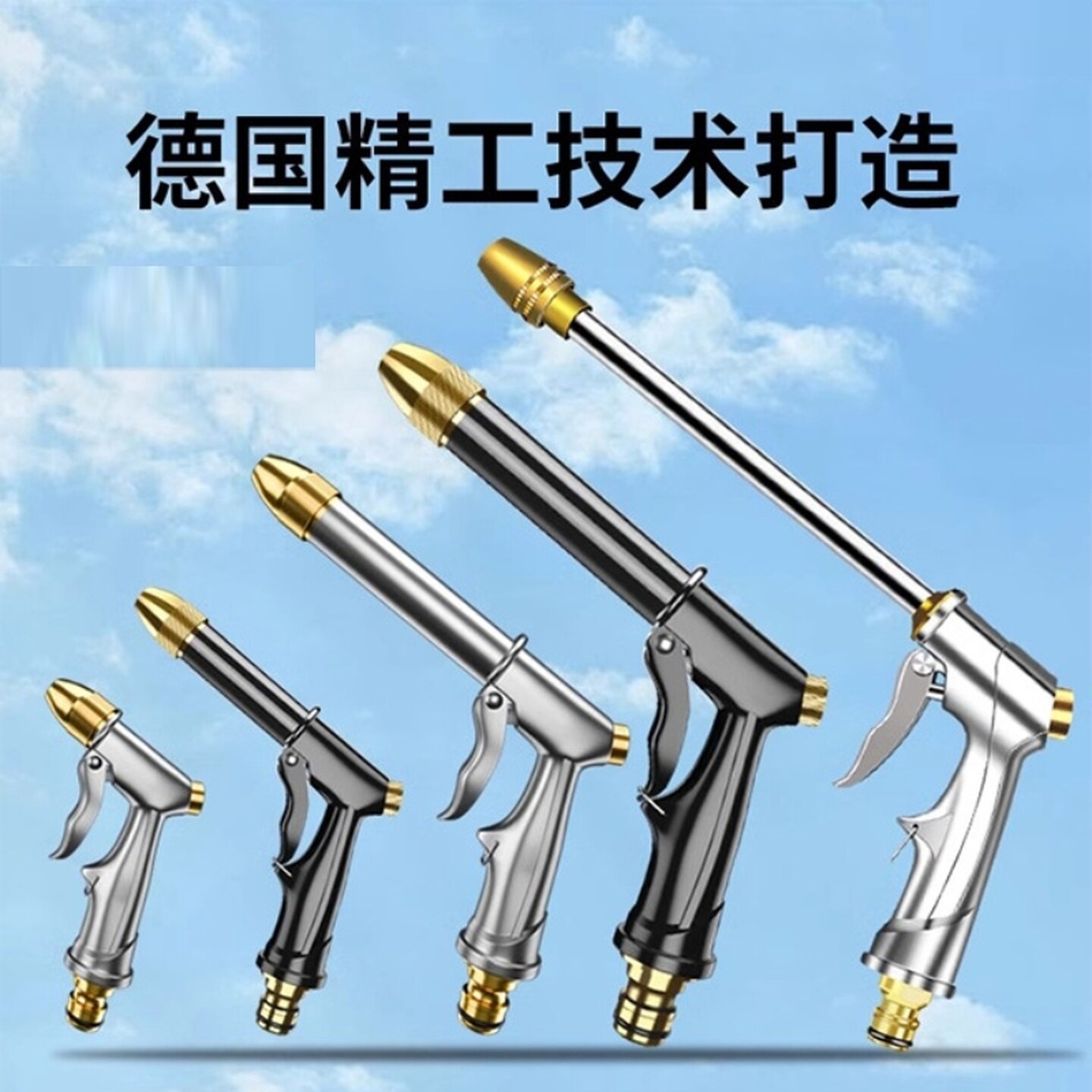 便携式洗车水枪头高压金属水抢家用增压冲洗强力汽车洗地喷水喷头