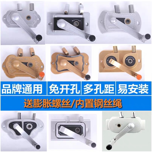 晾衣架手摇器通用免打孔维修配件晒衣架升降器单杆双杆手动摇把手