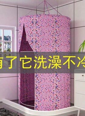 洗澡浴罩冬天简易防水淋浴洗浴帐篷工地保暖卫生间农村出租房浴帐