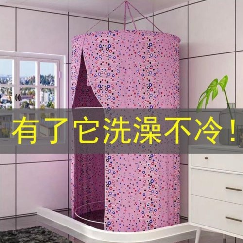 洗澡浴罩冬天简易防水淋浴洗浴帐篷工地保暖卫生间农村出租房浴帐