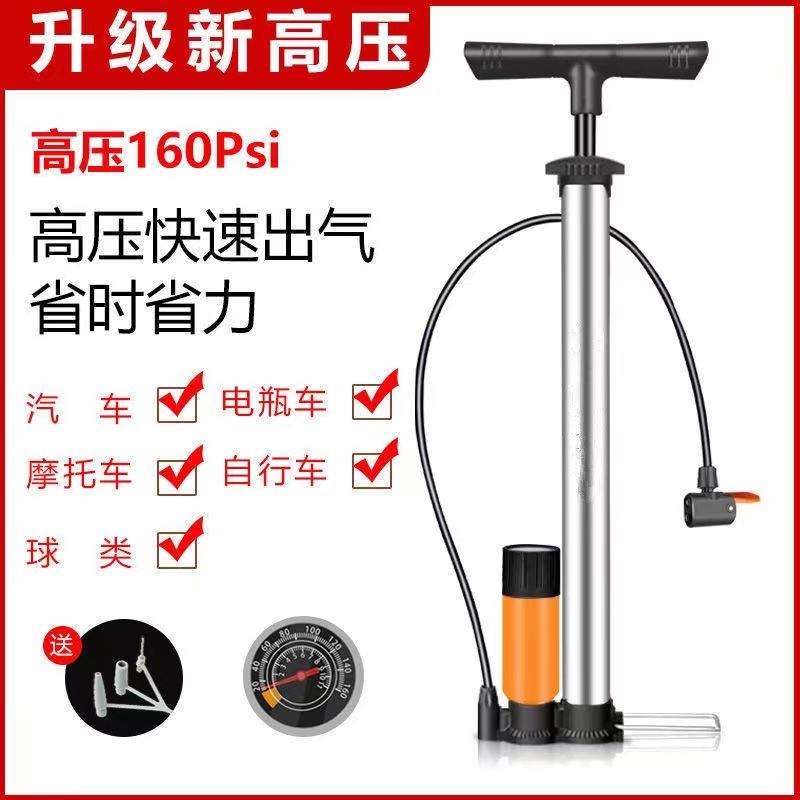 打气筒带气压表高压自行车电动车摩托车汽车家用便携式打气筒篮球