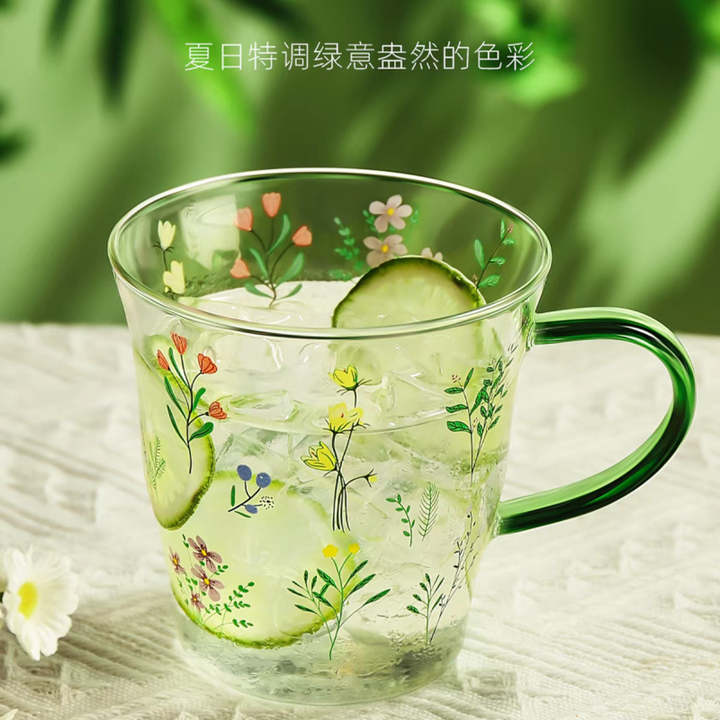 玻璃茶杯高级感碎花马克杯家用耐高温喝水杯办公室咖啡花茶杯女生