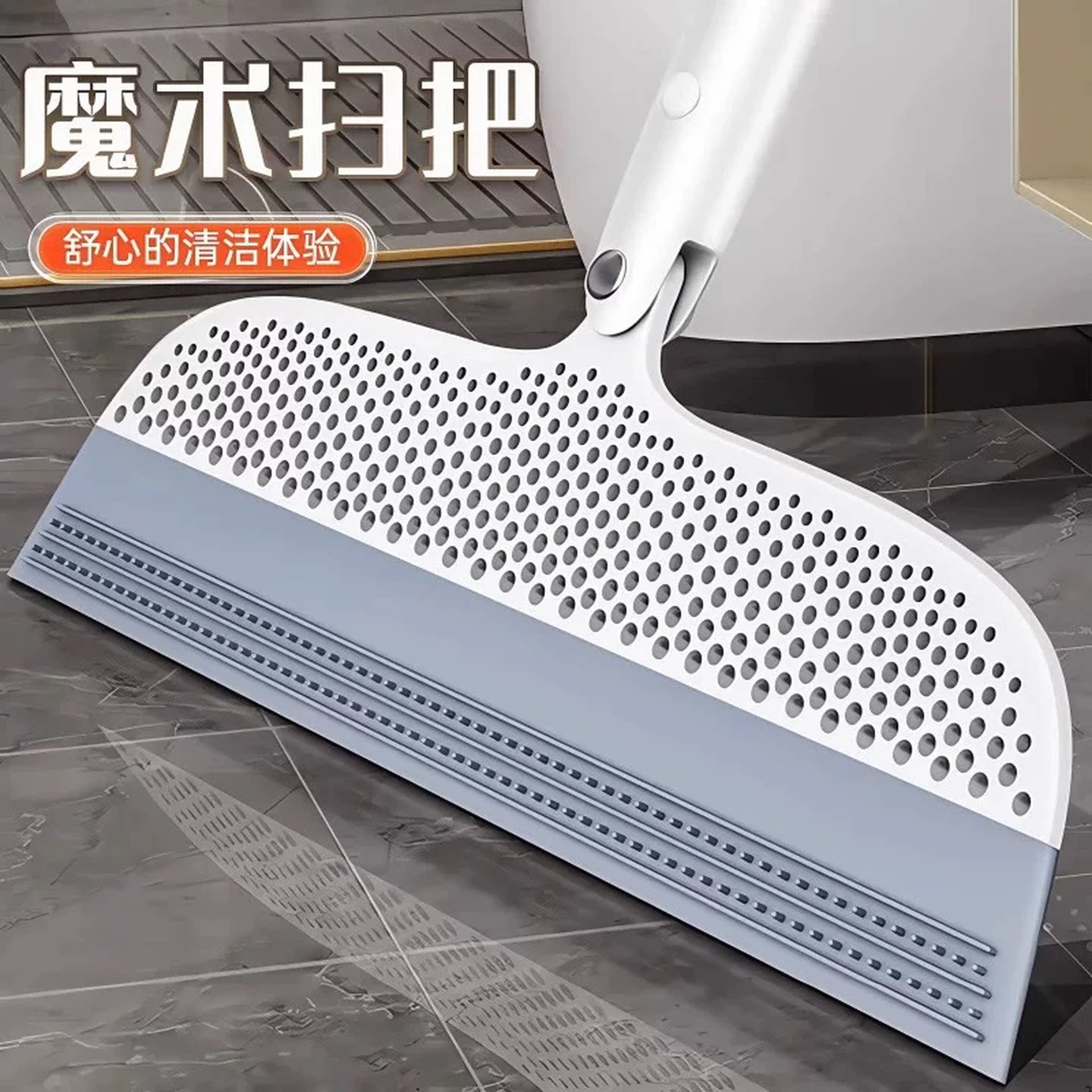 家用魔术扫把刮水拖把多功能干湿两用浴室不粘头神器硅胶刮水板器