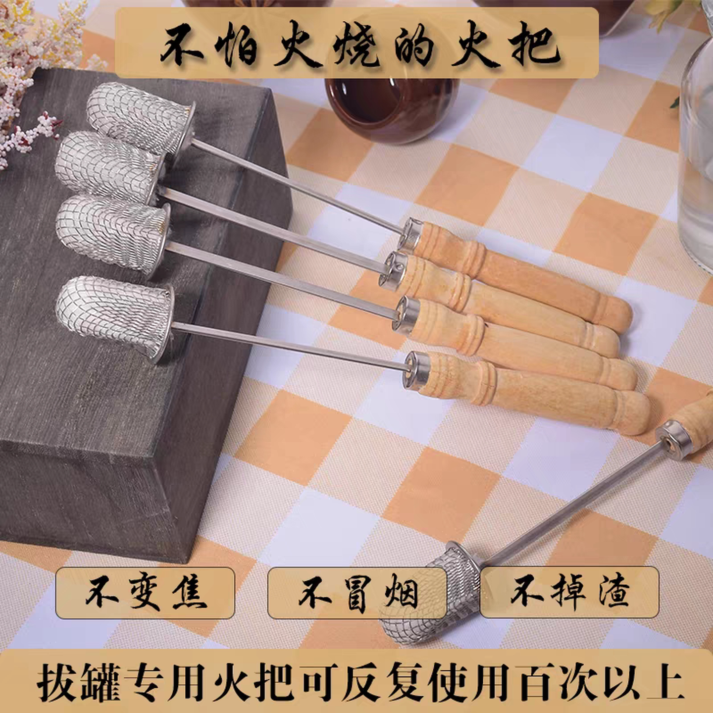 拔罐专用点火棒引火把拔火罐工具酒精棉棒瓶子点火器防烫手不掉渣