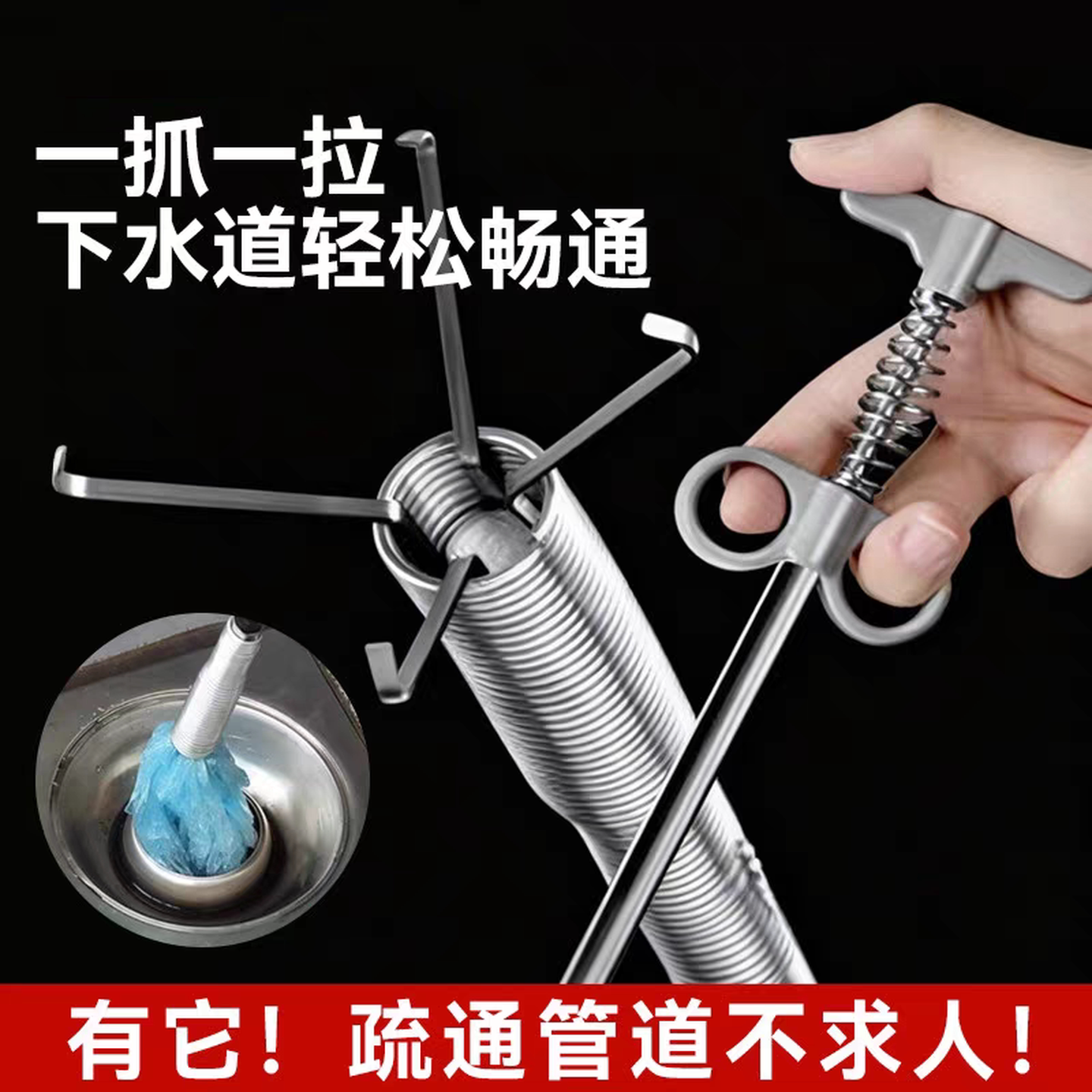 通下水道神器疏通厨房管道厕所堵塞万能捅渠马桶疏通器的专用工具