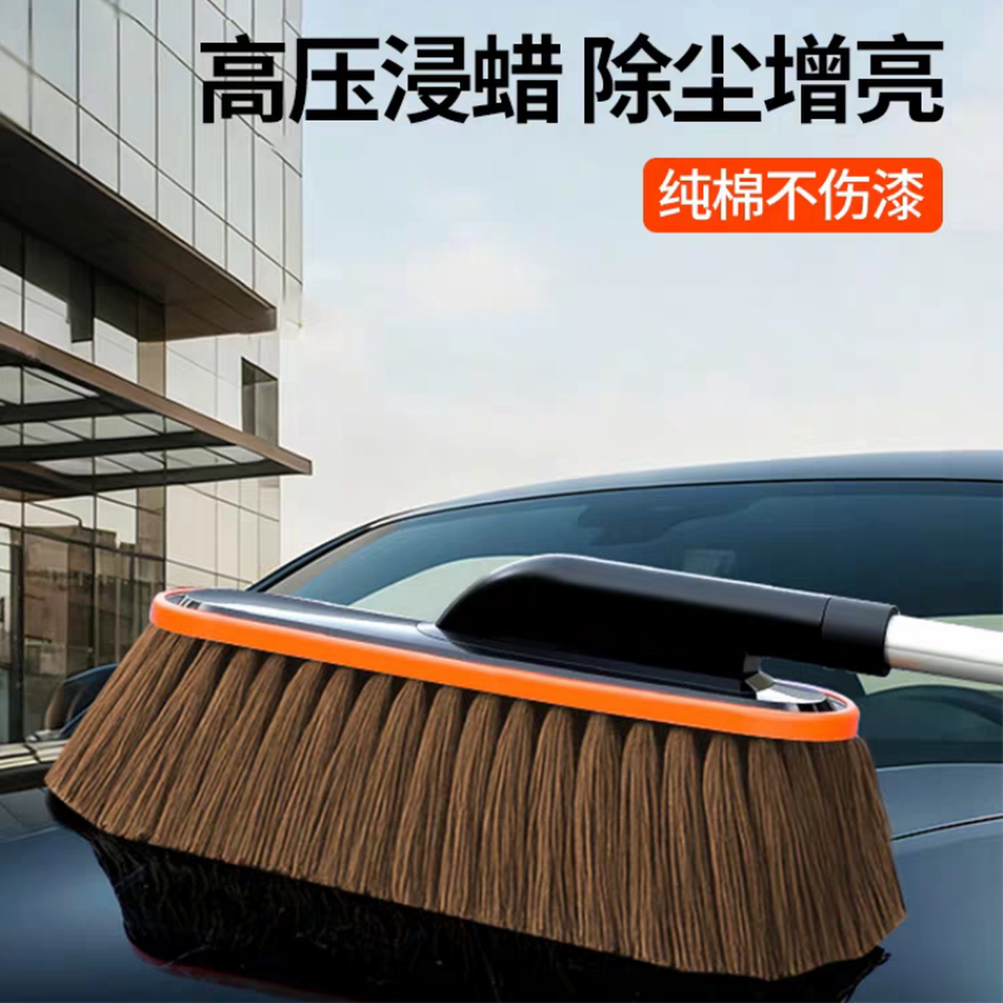 汽车除尘掸子擦车专用拖把洗车工具神器不伤车用扫灰蜡拖棉线刷子