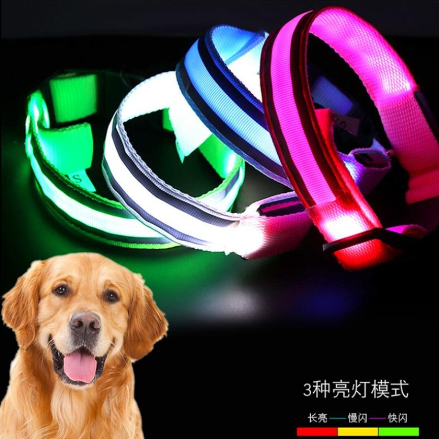 狗狗发光项圈夜间遛狗夜光夜行大小型犬带灯充电宠物反光脖子颈圈