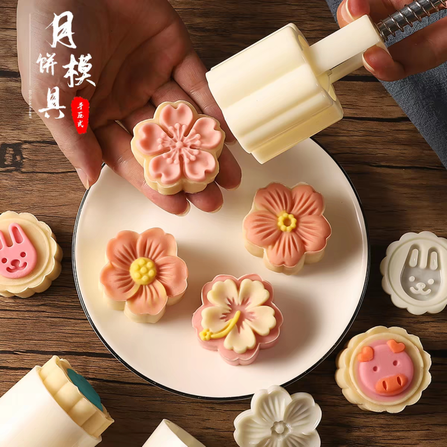 中秋月饼模具点心压花家用造型山药糕花烘焙手压式绿豆糕辅食磨具