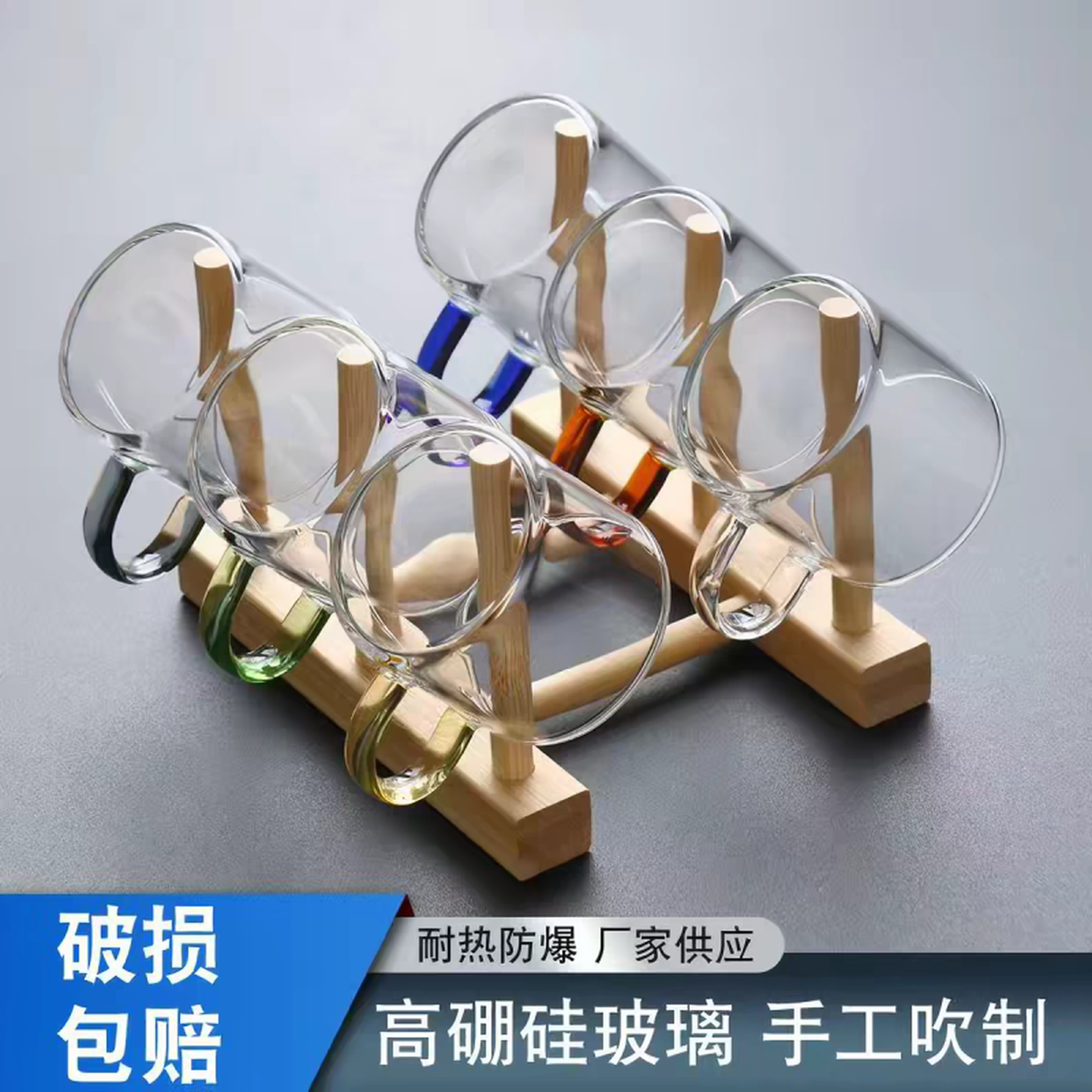 耐高温玻璃功夫茶杯加厚耐热品茗杯带把家用透明小杯功夫茶具套装