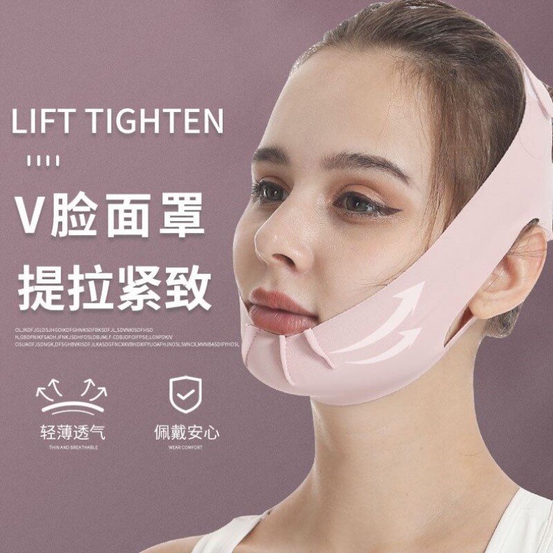 睡觉提拉面罩v脸绷带提拉紧致双下巴神器提拉脸部咬肌防下垂包邮