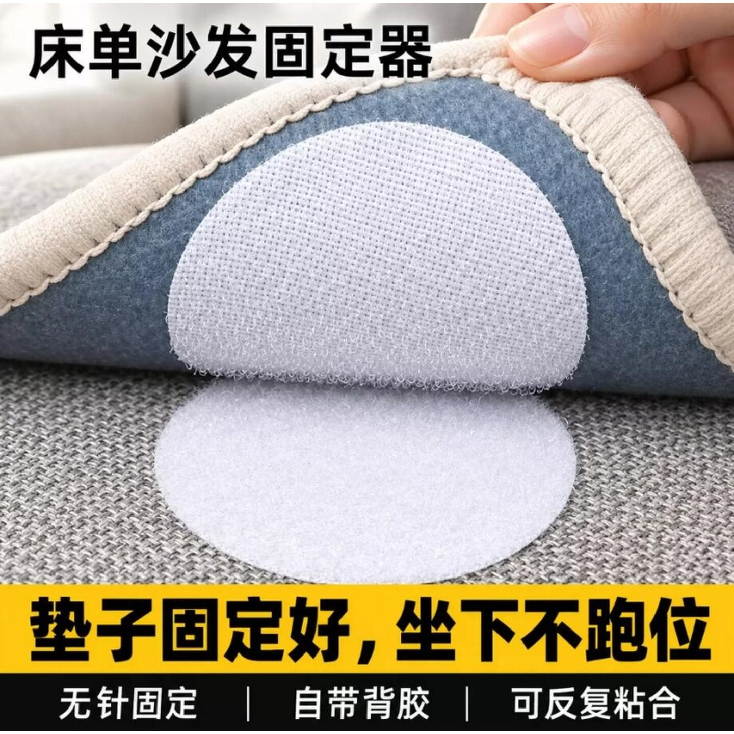 床单固定器新款床垫防滑防移动神器沙发垫褥子榻榻米沙发巾固定器