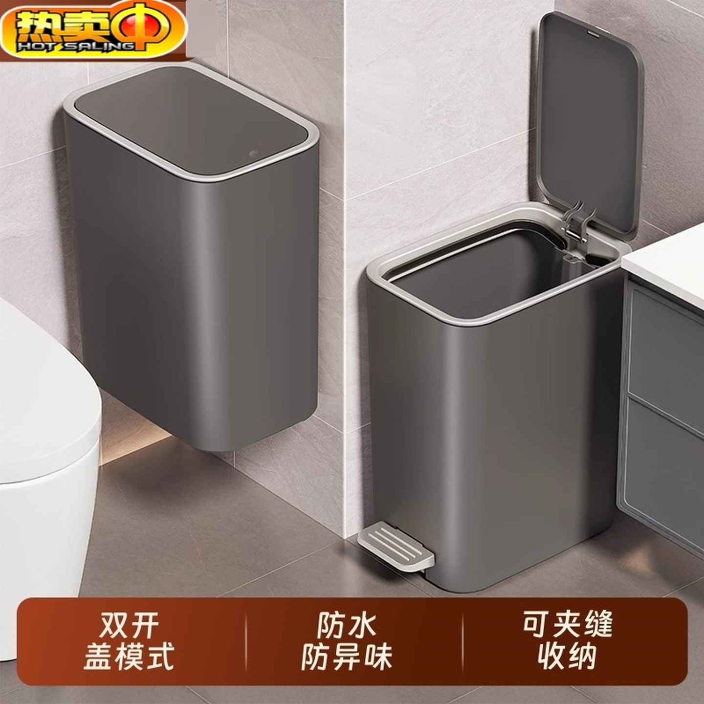 卫生间厕所专用垃圾桶带盖家用厨房大号大容量客厅夹缝壁挂式纸篓