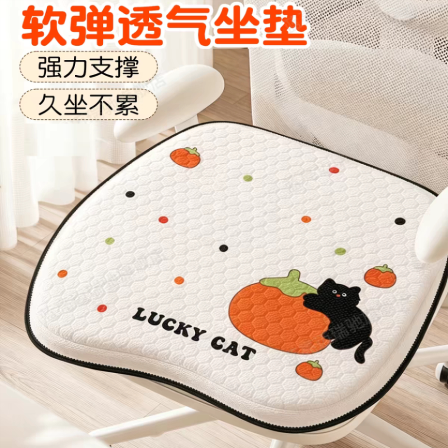 学生久坐垫子夏季凝胶凉感椅垫办公室凉椅子垫透气屁股冰凉垫通风