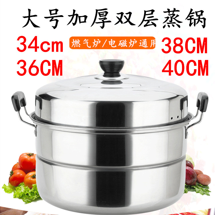 家用蒸锅家兴一1层304不锈钢日式单层小蒸锅汤锅加厚复底迷你蒸饭在类目 厨房/烹饪用具, 烹饪用具, 锅具/煲/烧水壶, 蒸锅中 - 来自Buy2taobao.com提供专业的淘宝代购服务