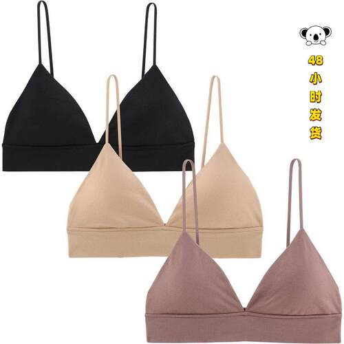 H 43348 Thin Strap Triangle Bra 细肩带三角杯内衣
