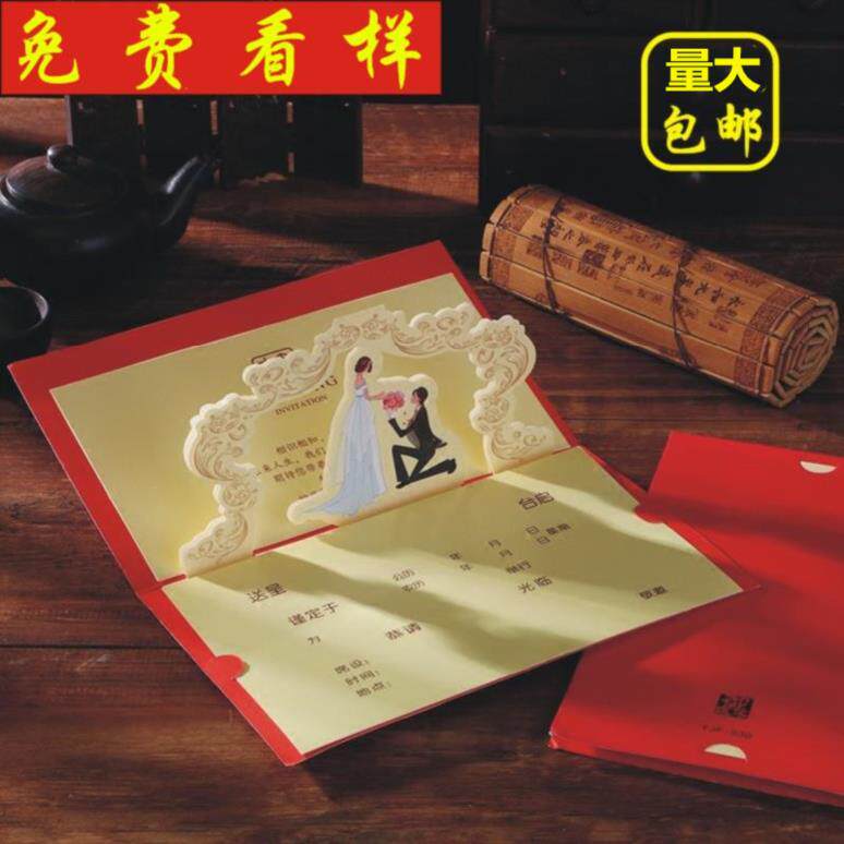 喜字抽拉打印请柬喜帖婚礼喜庆我们结婚啦请贴百年好合婚庆邀请卡|ruв категории фестиваль товаров/подарок, приглашение - от Buy2taobao.com для оказания профессиональной услуги покупки агента Taobao