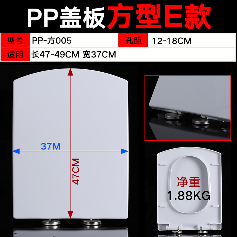惠达HDC6109方形马桶盖通用尚高SOL891梯型座便器浪鯨CO1022盖板