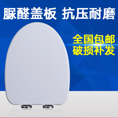 贝朗BRAVAT马桶盖通用SUMMIT萨米特U型VO形座厕坐便器圈冠玛盖板