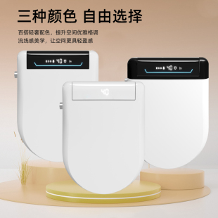 美标智能马桶盖多功能坐便器盖板即热冲洗座圈加热暖风烘干通用