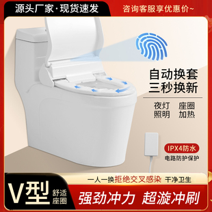 换套智能马桶全自动翻盖走纸换膜一次性清洗酒店公共卫生间坐便器