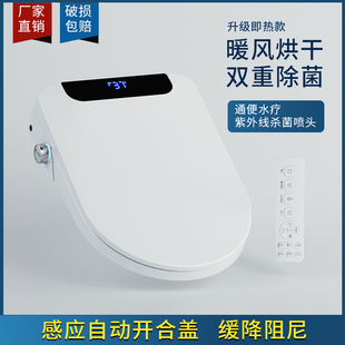 卡恩诺家用智能马桶盖全自动遥控坐便盖即热冲洗暖风烘干座圈110V