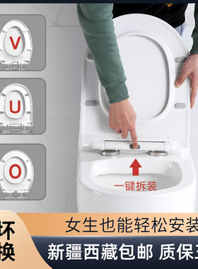 DOFINY杜菲尼马桶盖UOV型通用坐便盖板女生轻松安装