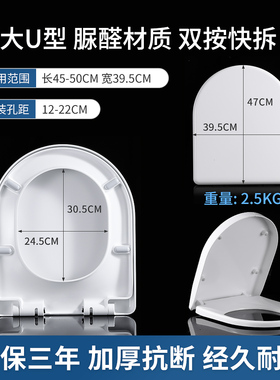 T0马桶盖适配CW166B CW166PB CW162B座坐便器38/39/40宽大U型盖板