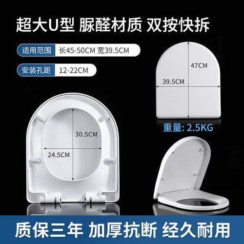 T0马桶盖适配CW166B CW166PB CW162B座坐便器38/39/40宽大U型盖板