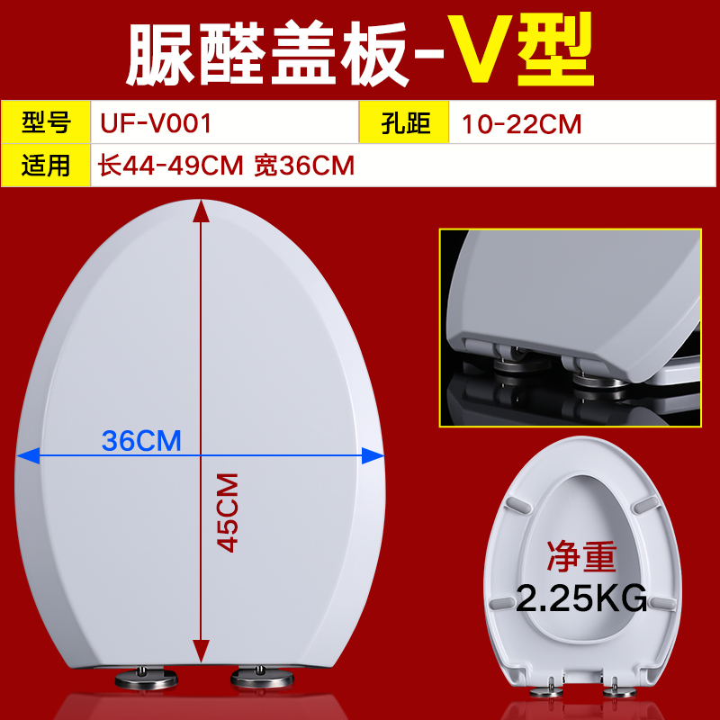 通用欧贝尔马桶盖子COCO畅欧U型VO形座便圈坐便器配件AUBELL盖板