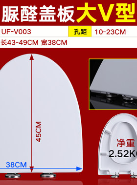 艺标YIBIAO马桶盖通用IMEX意中陶U型VO形座坐便器SWOOW申牧王盖板