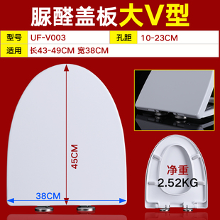 艺标YIBIAO马桶盖通用IMEX意中陶U型VO形座坐便器SWOOW申牧王盖板