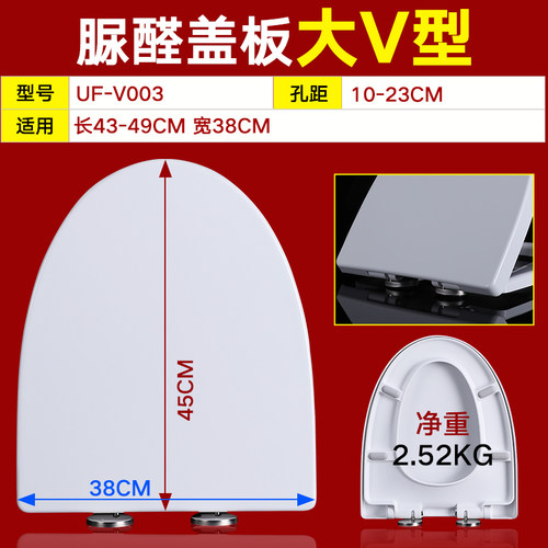 艺标YIBIAO马桶盖通用IMEX意中陶U型VO形座坐便器SWOOW申牧王盖板