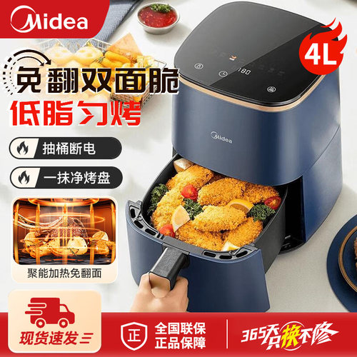 美的中国大陆不沾内胆
