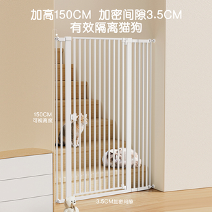 加高加密宠物围栏防猫咪门栏栅栏室内隔离猫狗拦杆挡板防跳出神器