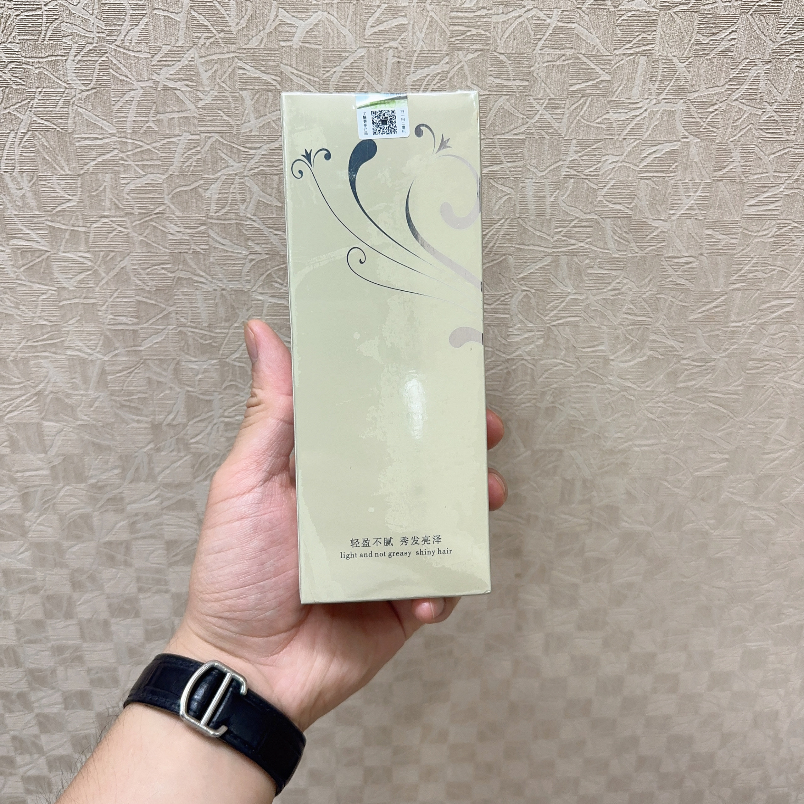 厦门阿兰推荐优资堂头发香水精油卷发直发修复枯涩无光泽毛躁