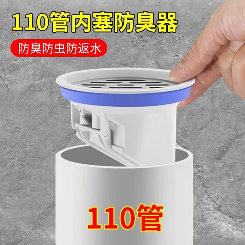 下水道封口盖全封闭110管